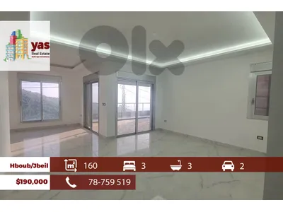 Hboub/Jbeil 130m2 | 45m2 Terrace | Calm Area | Panoramic VIew | ABA