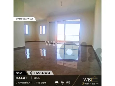 155 SQM Apartment for SALE in Halat!