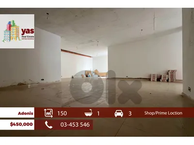 Adonis 150m2 | Brand New Shop | Prime Location | Active Street |EH/RH