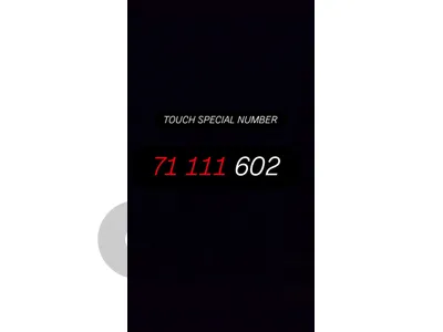 touch special number