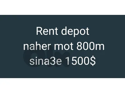 rent Sala sina3iye naher mot 800m 1500$ month