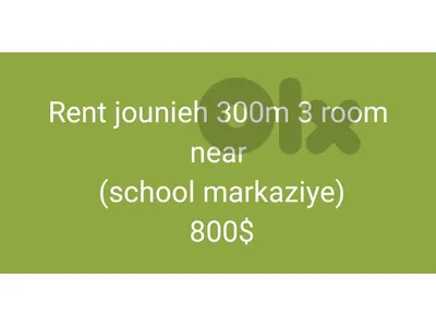 rent apartment jounieh had madrase markaziye 300m 800$ dafe3 salaf
