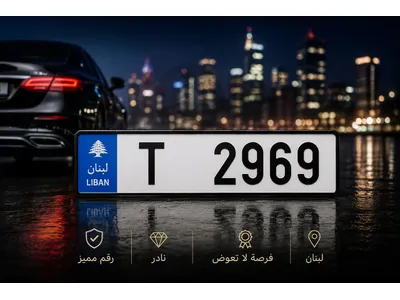 SPECIAL CAR PLATE NUMBER 4 DIGITS FOR SALE