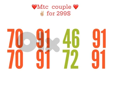couple Mtc phone numbers we deliver all lebanon