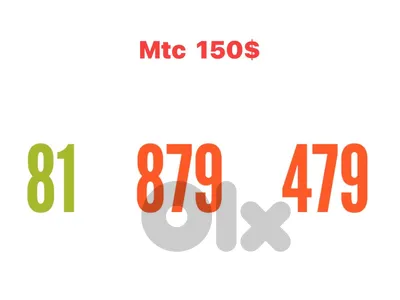Mtc  special number we deliver all leb