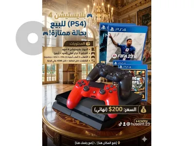 الهرمل القصر