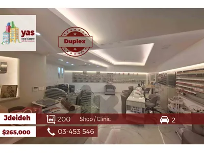 Jdeideh 200m2 | Luxury Shop | Duplex | Prime Location | OH |