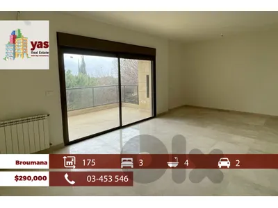 Broumana 175m2 | New | Prime Location | Mountain View | TCH