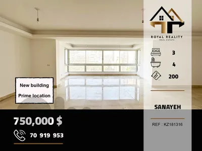 apartments for sale in sanayeh beirut شقق للبيع في صنايع بيروت