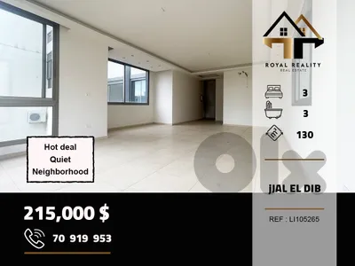 apartments for sale in jal el dib metn شقق للبيع في جل الديب متن