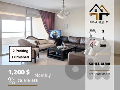 apartments for rent  in sahel alma keserouan شقق للايجار في ساحل علما كسروان