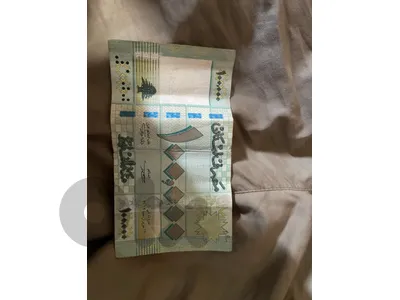 old 2012 lebanese bill