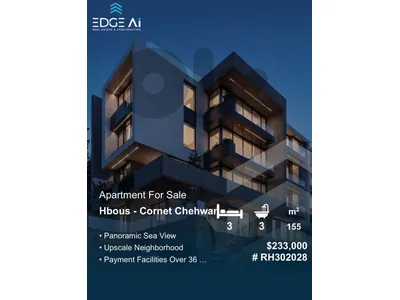 Apartment for Sale | Hbous - Cornet Chehwan  Ref: #RH302028