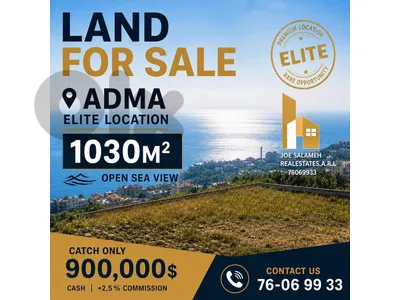 Land for sale in Adma 1030m2 Full Sea View Prime Location