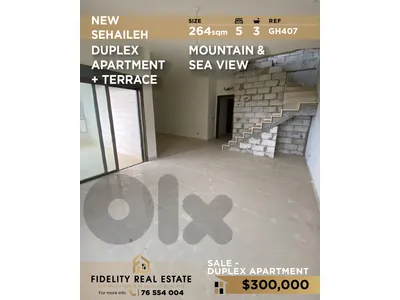 Apartment for sale in newSehaileh GH407 شقة دوبلكس للبيع في نيو سهيلة
