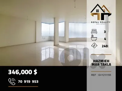 apartmets for sale in hazmiyeh mar takla شقق للبيع في حازمية بعبدا