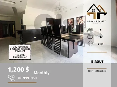 apartmets for rent in biaqout metn شقق للايجار في بياقوت متن
