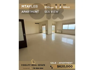Apartment for sale in Mtayleb SMDJ2 شقة للبيع في مطيلب