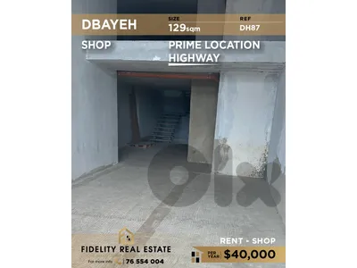 Shop for rent in Dbayeh DH87 محل تجاري للإيجار ضبية
