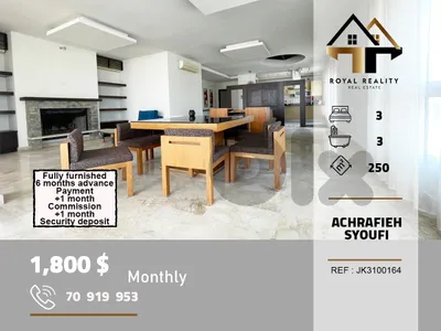 apartmets for rent in sioufi achrafieh شقق للايجار في الاشرفية بيروت