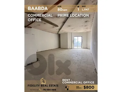 Office for rent in Baabda LJ147 مكتب تجاري للإيجار   في بعبدا
