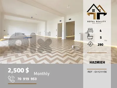 apartmets for rent in hazmiyeh baabda شقق للايجار في الحازمية بعبدا
