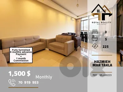 apartmets for rent in hazmiyeh mar takla شقق للايجار في الحازمية بعبدا