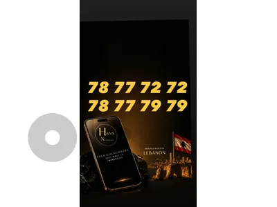 new touch