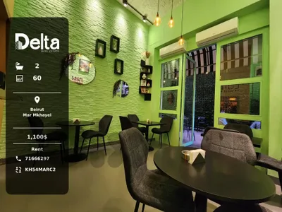 prime location fully equipped shop for rent in Mar Mkhayel, beirut / مار مخايل، بيروت