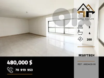 apartments for sale in msaytbeh beirut شقق للبيع في مصيطبة بيروت