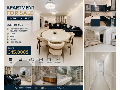 Apartment For Sale In Zoukak Al Blat | شقة للبيع في زقاق البلاط
