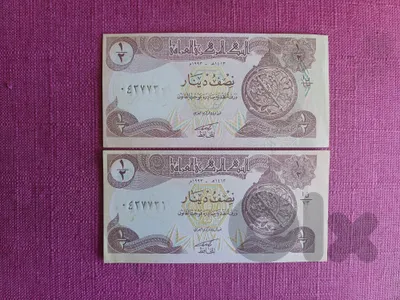 عمله عراقيه