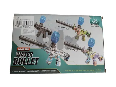orbeez electric gun
