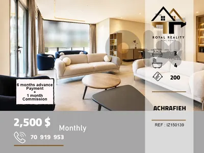 apartments for rent in achrafieh beirut شقق للايجار في الاشرفية بيروت