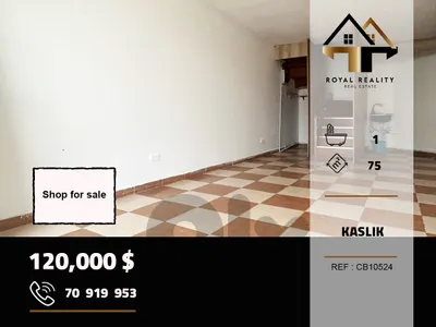 shop for sale in kaslik keserouan محل للبيع في كسليك كسروان