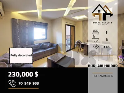apartments for sale in burj abi haidar beirut شقق للبيع في برج ابي حيدر بيروت