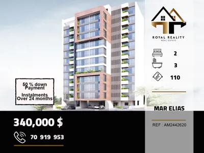 under construction apartments for sale in mar elias beirut شقق قيد الانشاء