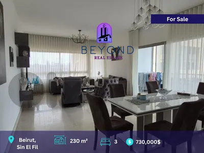 Apartment for sale in Sin El Fil/شقة للبيع في منطقة سن الفيل