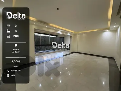 luxury apartment for rent in Al Zarif, Beirut/ الظريف، بيروت