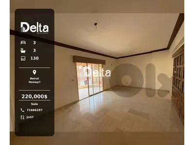 Apartment for sale in Nowayri, Beirut / نويري، بيروت