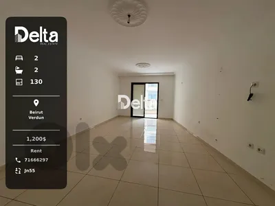 Apartment for rent in Verdun, Beirut / فردان، بيروت