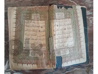 مصحف عثماتي
