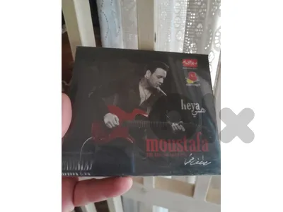 sealed cd .