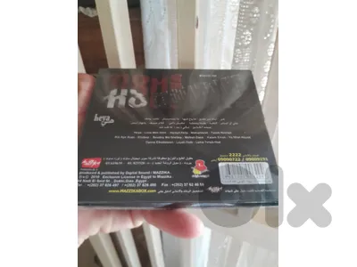 sealed cd .