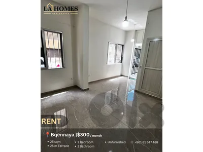 studio for rent in bqennaya ستوديو للايجار في بقنايا