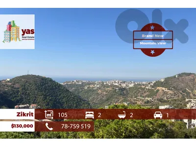 Zikrit 105m2 | Mountain & Sea View | Decorated Flat | Calm Area | PM