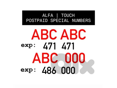 ALFA TOUCH POSTPAID SPECIAL MOBILE NUMBERS (limited quantity)