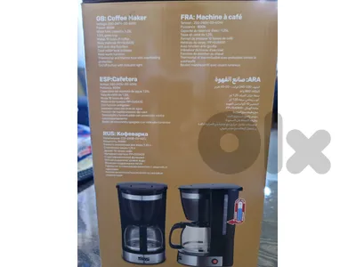 DSP coffee machine