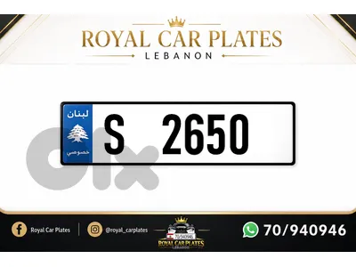 S 2650 for sale