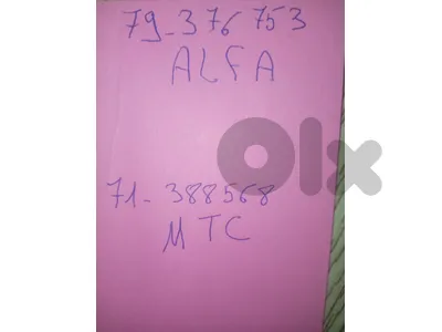 prepaid lines for sale